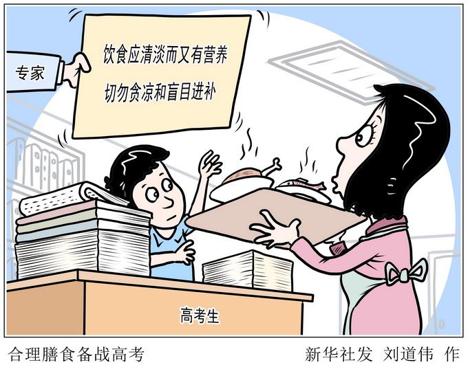 热点高考忘带身份证怎么办？公安部：将为考生开设三大绿色通道