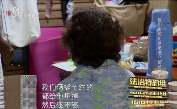 推荐“走投无路了！”夫妻急着立遗嘱：300万房产绝不能给儿子