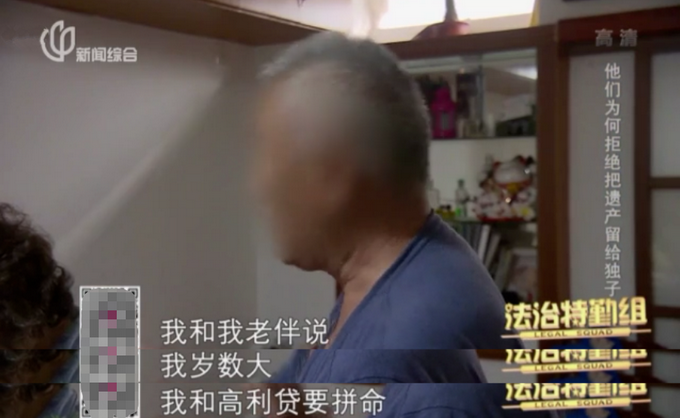 推荐“走投无路了！”夫妻急着立遗嘱：300万房产绝不能给儿子