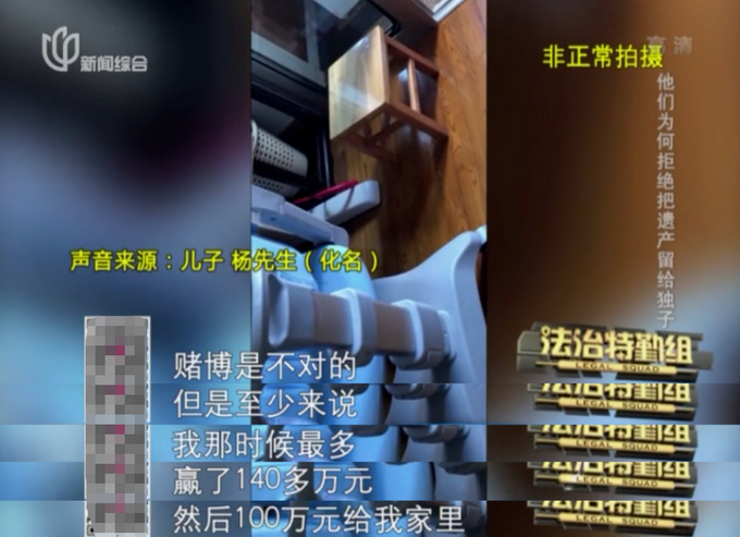 推荐“走投无路了！”夫妻急着立遗嘱：300万房产绝不能给儿子