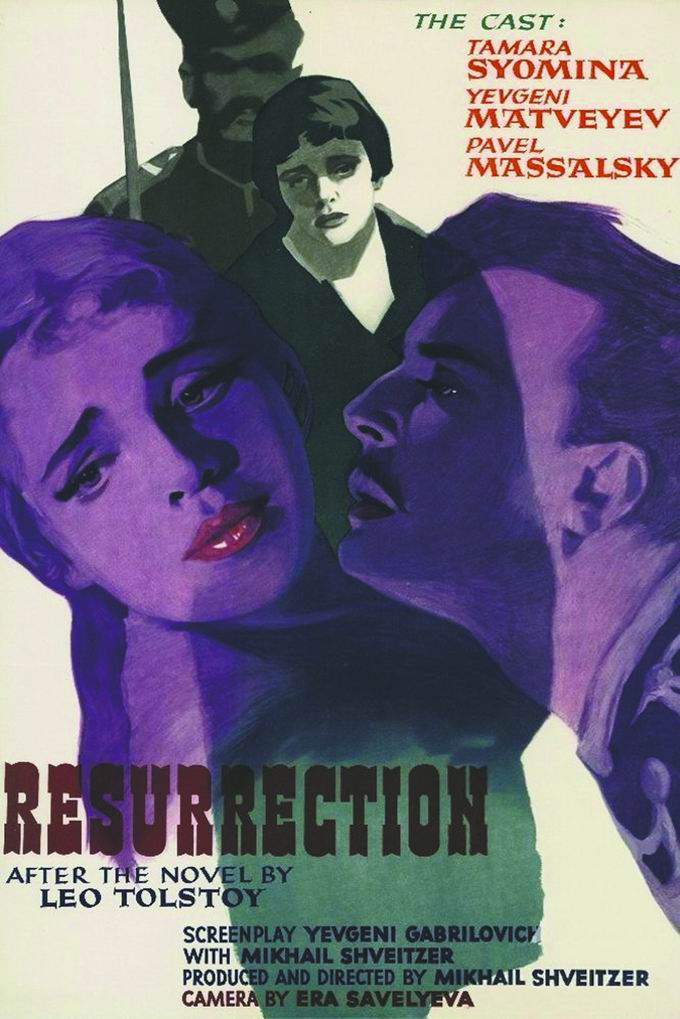 1960年苏联电影《复活》海报