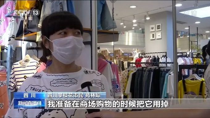 电商小微企业转战线上，电商平台助力转型，居民线上消费趋势变化明显