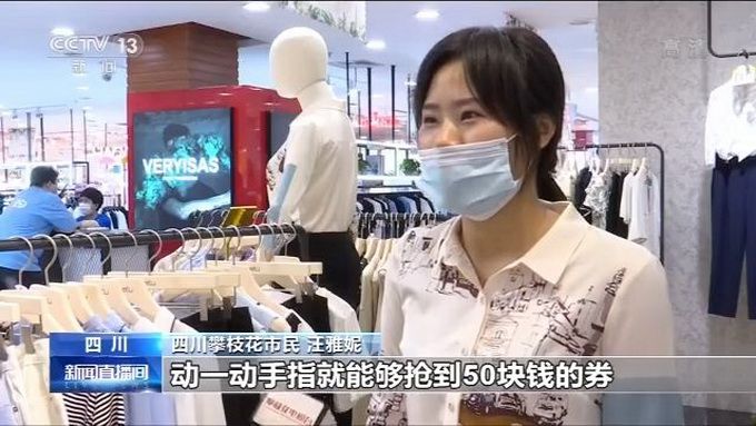 电商小微企业转战线上，电商平台助力转型，居民线上消费趋势变化明显