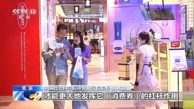 电商小微企业转战线上，电商平台助力转型，居民线上消费趋势变化明显