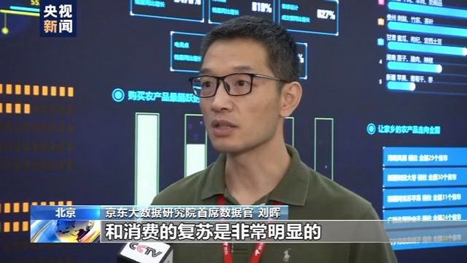 电商小微企业转战线上，电商平台助力转型，居民线上消费趋势变化明显