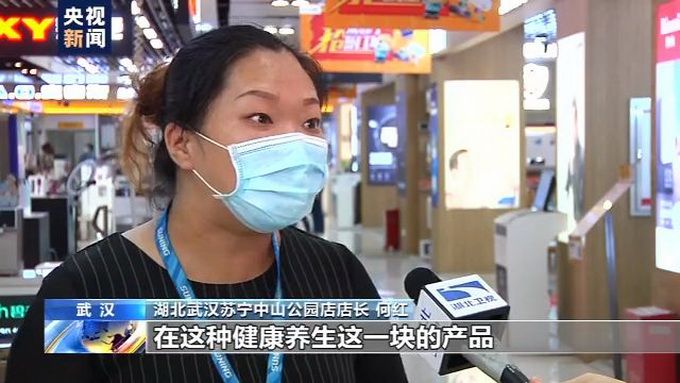 电商小微企业转战线上，电商平台助力转型，居民线上消费趋势变化明显