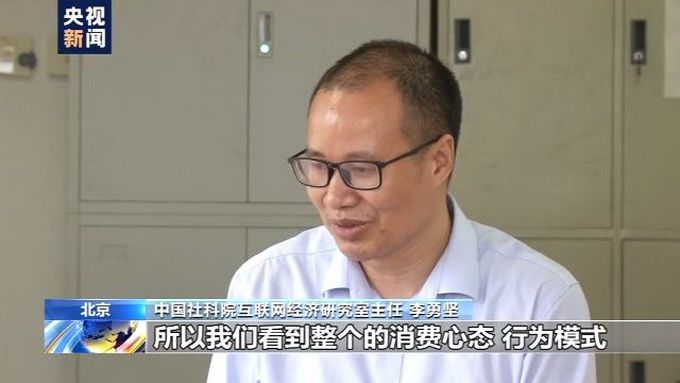 电商小微企业转战线上，电商平台助力转型，居民线上消费趋势变化明显