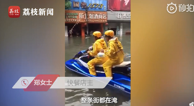 推荐霸气！广西城市内涝小哥开快艇送外卖，网友：开出夏威夷冲浪的感觉