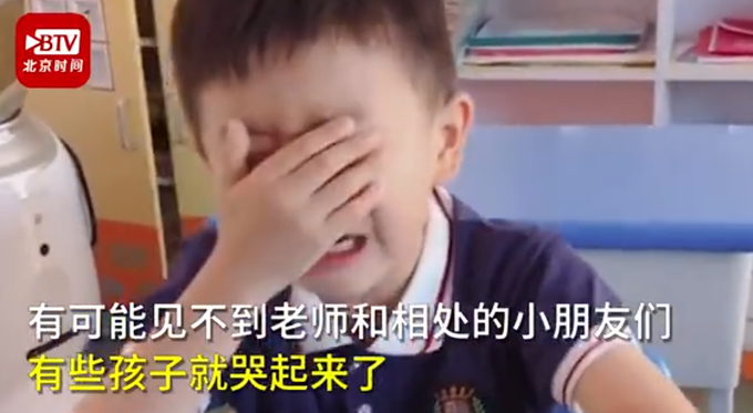 感动不舍！幼儿园开学9天后放假，有小朋友哭成泪人