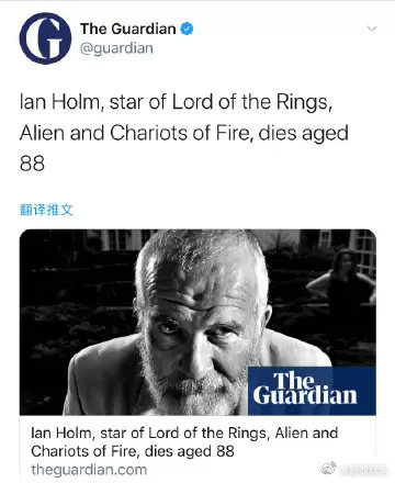 指环王指环王老年比尔博扮演者去世，网友：他可能带上了戒指