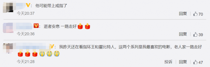 指环王指环王老年比尔博扮演者去世，网友：他可能带上了戒指