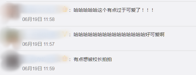 网友发图展示拍一拍的正确用法，原来是用在线上毕业典礼