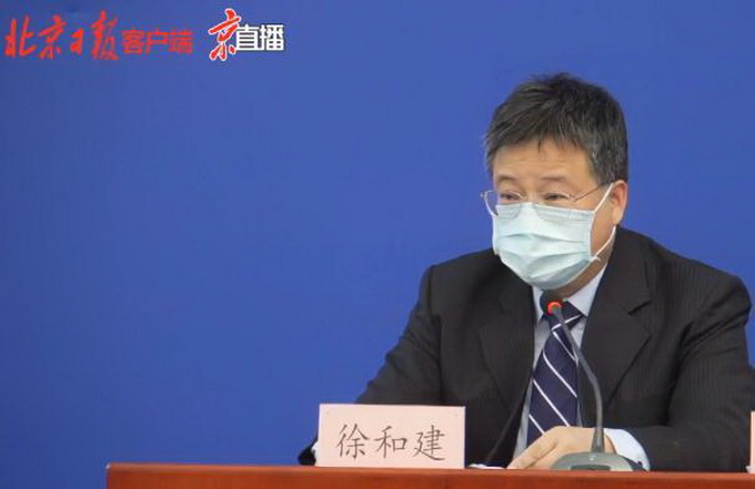 新冠肺炎北京：对重点区域重点人员要应检尽检，不漏一人