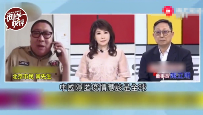推荐台媒企图抹黑大陆抗疫，连线北京市民却“翻车”！主持人很尴尬