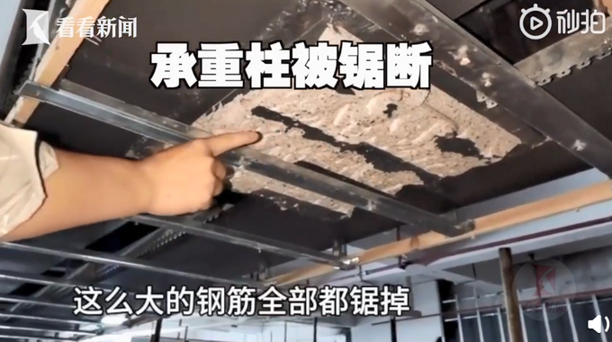 推荐胆子太大！停车场改建宴会厅打掉12根承重柱，住建局局长拍桌怒斥