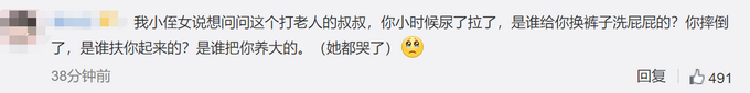 推荐父亲偏瘫住院不愿翻身，儿子用拖鞋猛抽屁股5次！警方：行拘！
