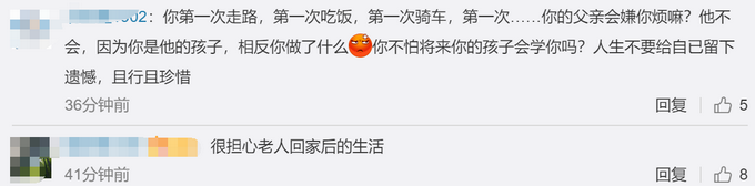 推荐父亲偏瘫住院不愿翻身，儿子用拖鞋猛抽屁股5次！警方：行拘！