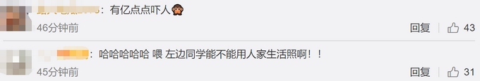 推荐分批返校没法聚齐，毕业生抱室友照片拍合照，网友：好像哪里怪怪的