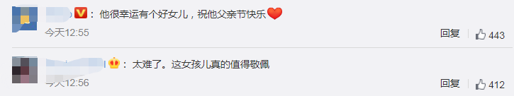 正能量泪目！女儿为植物人父亲打造花园，15年来她每天合衣睡觉3小时