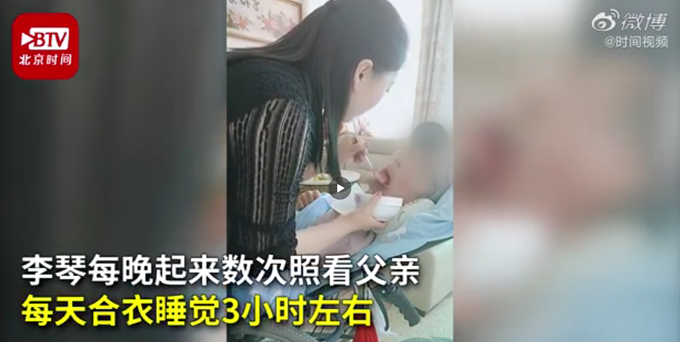 正能量泪目！女儿为植物人父亲打造花园，15年来她每天合衣睡觉3小时