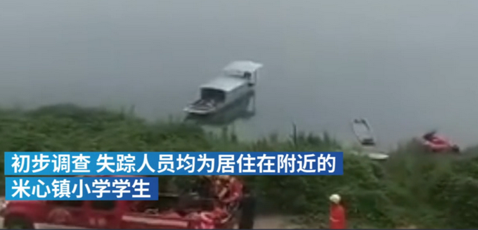 重庆8名学生在涪江河滩游玩落水：1人失足7人施救一并失踪