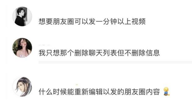 微信朋友圈刷不出来？官微回应了