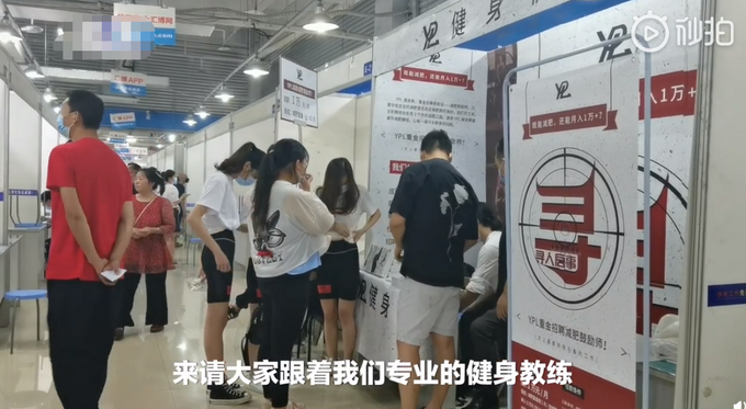 推荐重庆一公司只招超120斤应聘者：底薪1万元，入职后瘦1克奖1元