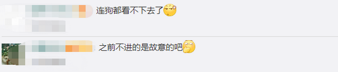 推荐主人反复打乒乓球进圈失败，狗狗随意助力一脚球进了！主人怒甩拍子