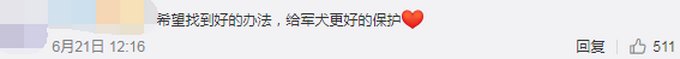 推荐边防战士起床第一件事是倒蚊虫！如今他们有个心愿，急需好心人