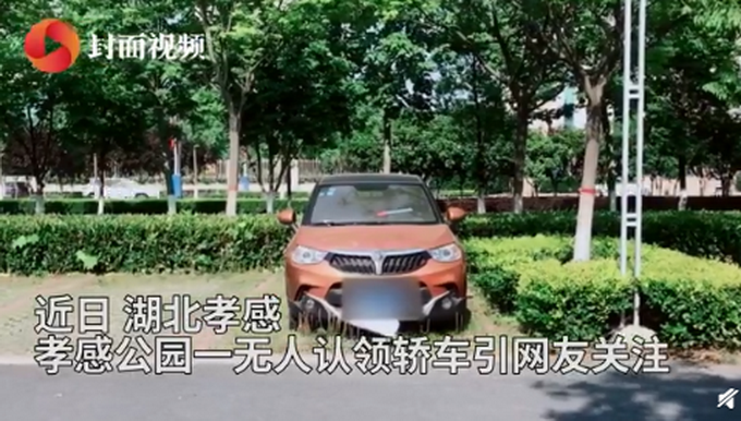 推荐湖北一私家车数月无人认领车主已去世，网友：希望这辆车也能放进博物馆