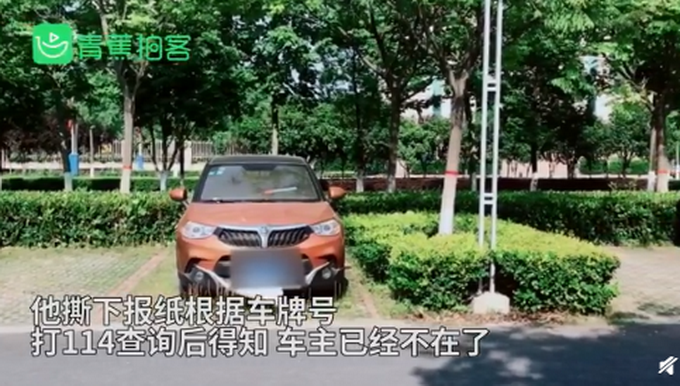 推荐湖北一私家车数月无人认领车主已去世，网友：希望这辆车也能放进博物馆