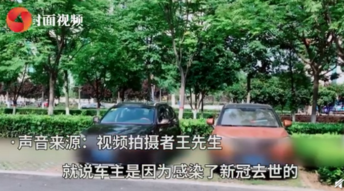 推荐湖北一私家车数月无人认领车主已去世，网友：希望这辆车也能放进博物馆