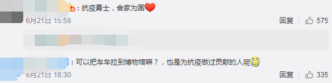 推荐湖北一私家车数月无人认领车主已去世，网友：希望这辆车也能放进博物馆