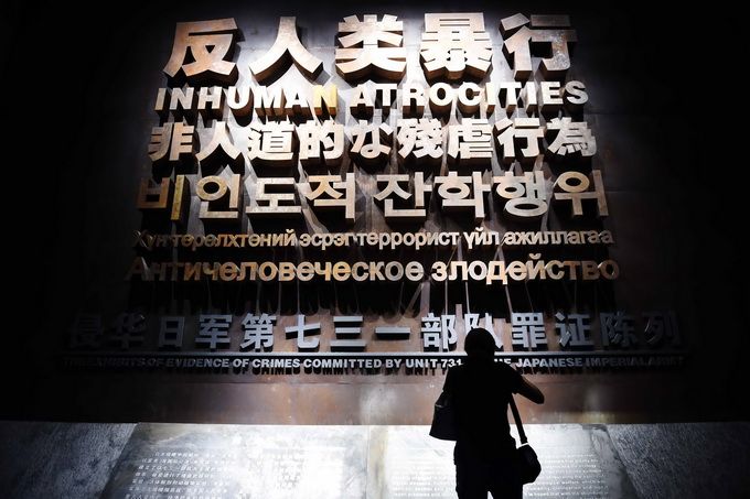 731部队铁证！日本学者公布战后政府公文，首次确认731部队曾生产细菌