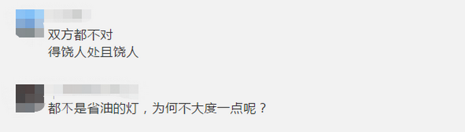 恐吓男子给老婆取快递当场吓傻！一个“奠”字花圈，还有近百只蟑螂