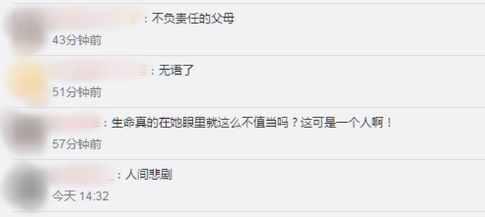 推荐刚出生男婴被弃公厕垃圾桶内！胎盘还连在身上，保洁人员紧急报警救助