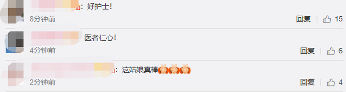 推荐西安90后护士直接咽下婴儿呼吸道吸出物，为急救抢时间！