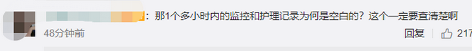 推荐青岛一男婴出生显示健康1小时后死亡，卫健委：已封存监控，进行尸解