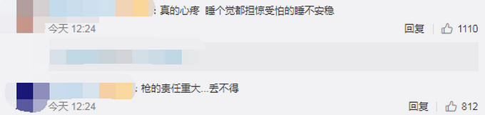 推荐兵哥哥熟睡时紧握钢枪不放！班长尝试拿走枪，这些反应让人心疼又感动