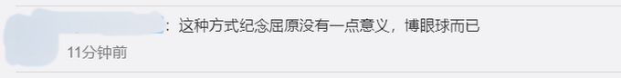 男子连续4年模仿屈原投江，回应“作秀”质疑：危险动作，请勿模仿