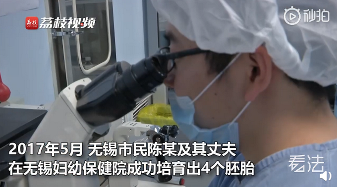 冻卵女子丧偶后欲用冷冻胚胎遭拒，医院称需双方签字，法院这样判