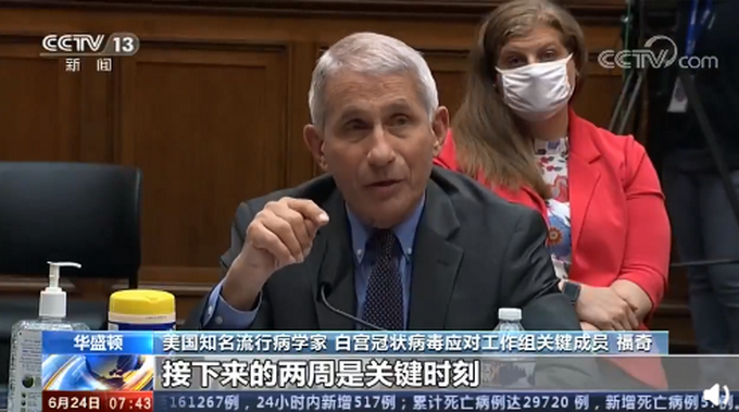 推荐美国新冠肺炎确诊超233万例，福奇：社区感染蔓延是美病例激增原因之一