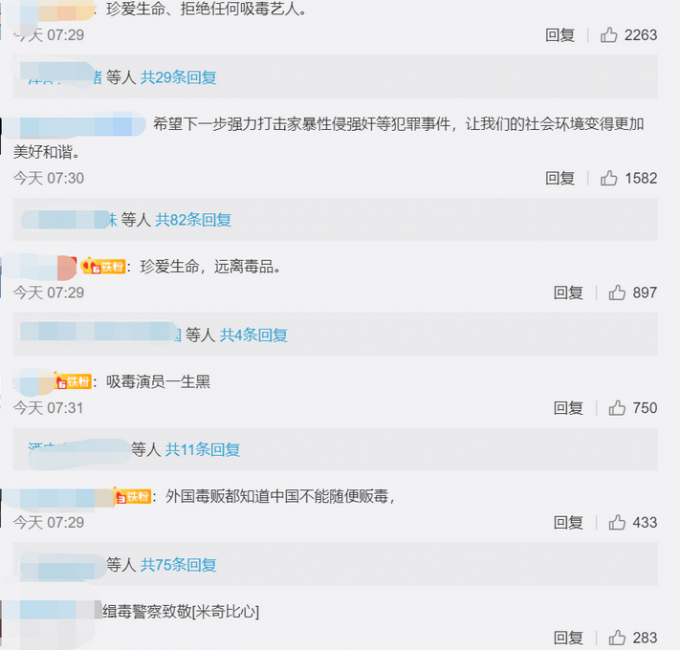 毒品最高法：近5年我国毒品犯罪案件下降38.27%