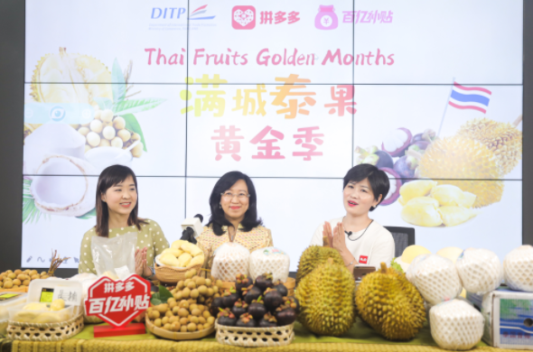 泰国总领事拼多多直播 33万网友抢拼“海外直采”榴莲山竹