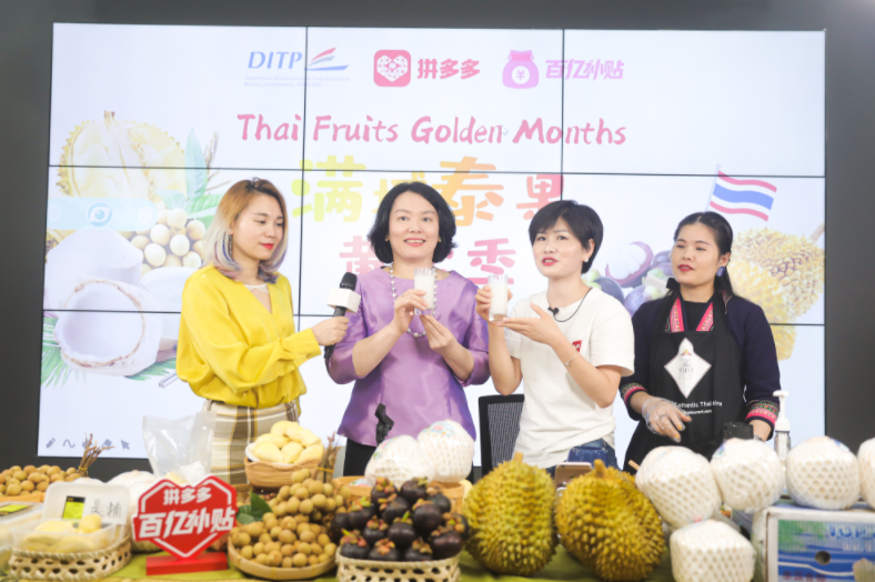 泰国总领事拼多多直播 33万网友抢拼“海外直采”榴莲山竹
