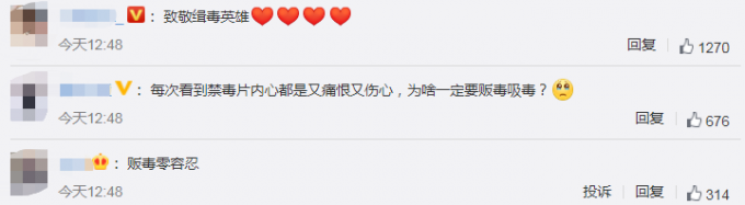 毒品告慰英灵！杀害禁毒民警李敬忠的毒贩伏法，曾疯狂连射两枪