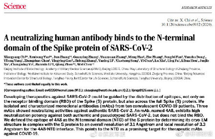 推荐世卫组织：计划明年年底前提供20亿剂疫苗，已与中国多个研发团队合作