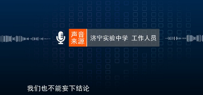 推荐高考被顶替者苟晶表示压力来自想平息事件的人，怀疑自己早被选中
