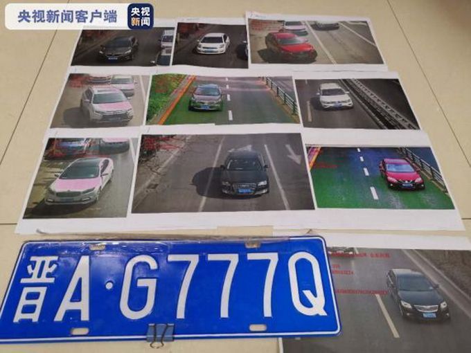 套牌车男子1牌套9车：目前已被扣108分并罚款45000元