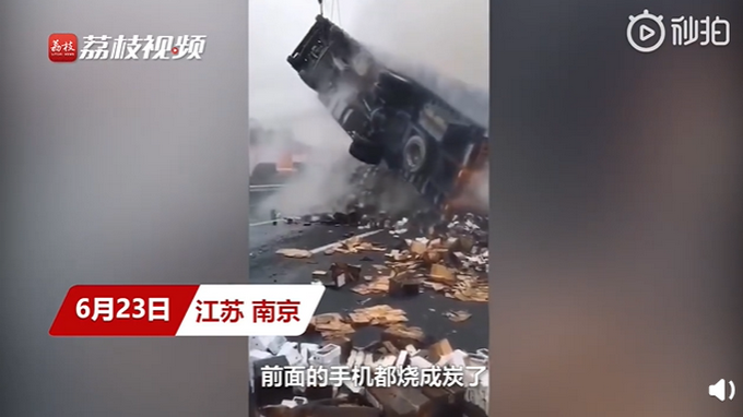 货车侧翻满车iPhone被烧，围观群众：2万台都烧成炭了！